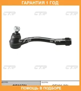 ���������� ������� ���� CTR / CE0370L �������� 12 ��� CE0370L ����