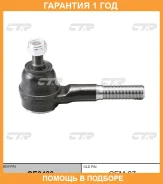 ���������� ������� ���� CTR / CE0400 �������� 12 ��� CE0400 ����
