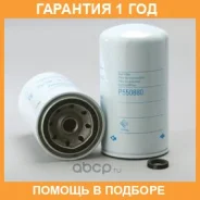 ������ ����. Cummins 6���. ISBe245� Donaldson / P550880 �������� 12 ��� P550880 ����