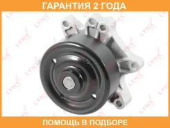 ����� ������� ���������� Lynxauto / CW0026 �������� 24 ��� CW0026 ����