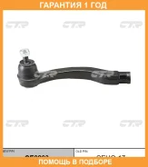 ���������� ������� ���� CTR / CE0203 �������� 12 ��� CE0203 ����