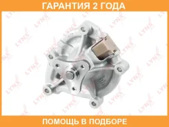 ����� ������� ���������� Lynxauto / CW0162 �������� 24 ��� Lynxauto CW0162 CW0162 ����