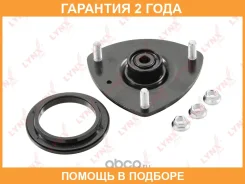 ����� ��������� ������������ L (� �����������) Lynxauto / MA1209L �������� 24 ��� MA1209L ����