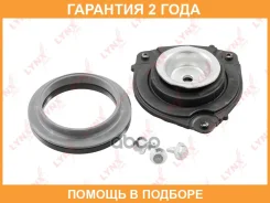 ����� ��������� ������������ L (� �����������) Lynxauto / MA1211L �������� 24 ��� MA1211L ����