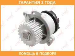 ����� ������� ���������� Lynxauto / CW0206 �������� 24 ��� Lynxauto CW0206 CW0206 ����