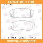 ������� ��������� �������� Double Force / DFP594 �������� 18 ��� DFP594 ����