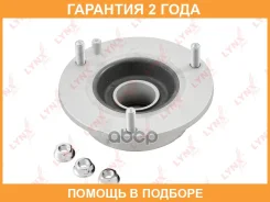 ����� ��������� ������������ Lynxauto / MA1343LR �������� 24 ��� MA1343LR ����