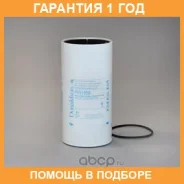 ��������� ������ Donaldson / P551858 �������� 12 ��� P551858 ����
