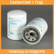 ������ ��� ����������� �������� Donaldson / P554073 �������� 12 ��� P554073 ����