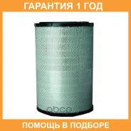 ��������� ������ Donaldson / P777868 �������� 12 ��� P777868 ����