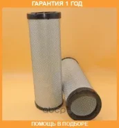 ������ ��������� Donaldson / P781228 �������� 12 ��� P781228 ����