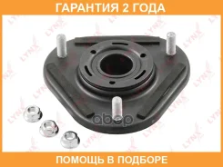 ����� ��������� ������������ Lynxauto / MA1347LR �������� 24 ��� MA1347LR ����