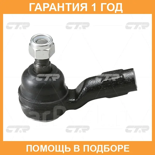 ���������� ������� ���� CTR / CE0590 CE0590 ����