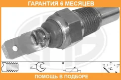 ������ ERA / 330100 �������� 6 ��� 330100 ����