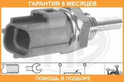 ������ ERA / 330130 �������� 6 ��� 330130 ����