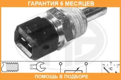 ������ ERA / 330642 �������� 6 ��� 330642 ����