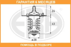 ��������� ERA / 350104 �������� 6 ��� 350104 ����