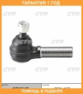 ���������� ������� ���� CTR / CE0501R �������� 12 ��� CE0501R ����