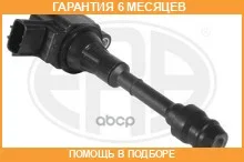 ������� ��������� ERA / 880302 �������� 6 ��� 880302 ����