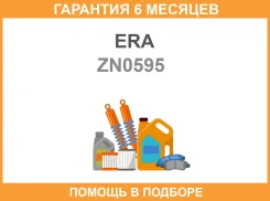������� �������� ERA / ZN0595 �������� 6 ��� ZN0595 ����