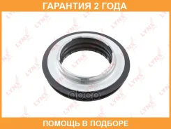 ��������� ����� ������������ Lynxauto / MA5106LR �������� 24 ��� MA5106LR ����