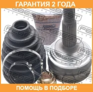 ���� �������� 23x55x26 Febest / 01101NZFE �������� 24 ��� 01101NZFE ����