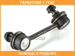 ���� / ������, ������������ GMB / 10010656 �������� 12 ��� 10010656 ����