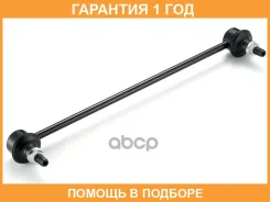 ���� / ������, ������������ GMB / 10050370 �������� 12 ��� 10050370 ����