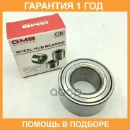 ��������� ��������� GMB / GH045050D �������� 12 ��� GH045050D ����