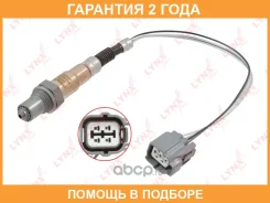 ������ ��������� Lynxauto / DM2239 �������� 24 ��� DM2239 ����