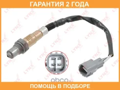 ������ ��������� Lynxauto / DM2257 �������� 24 ��� DM2257 ����