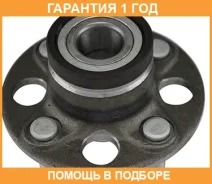������� ������ (� ���) GMB / GH20462 �������� 12 ��� GH20462 ����