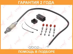 ������ ��������� (�������������) Lynxauto / DM2964U �������� 24 ��� DM2964U ����