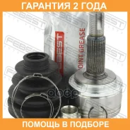 ���� �������� 32X61X26 Febest / 0110ZGX10 �������� 24 ��� 0110ZGX10 ����