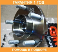 ������� ������ GMB / GH21190 �������� 12 ��� GH21190 ����