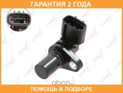 ������ ��������� ����������� ���� Lynxauto / DM3033 �������� 24 ��� Lynxauto DM3033 DM3033 ����