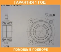 ������� ������ GMB / GH21380M �������� 12 ��� GH21380M ����