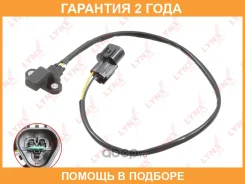 ������ ��������� ����������� ���� Lynxauto / DM3075 �������� 24 ��� Lynxauto DM3075 DM3075 ����
