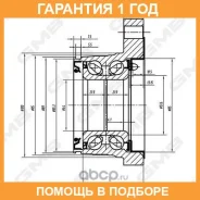��������� ��������� GMB / GH22830M �������� 12 ��� GH22830M ����