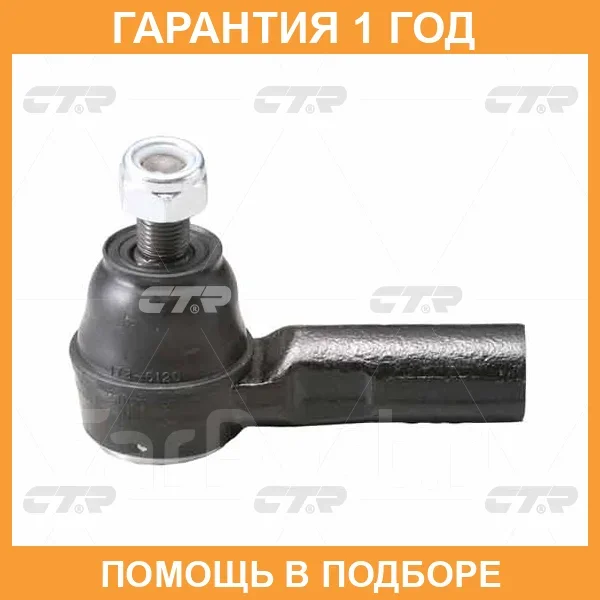 ���������� ������� ���� CTR / CE0619 CE0619 ����