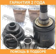 ���� ���������� Febest / 0111FZJ100 �������� 24 ��� 0111FZJ100 ����
