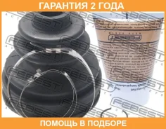 ������� ���� ���������� �������� 77.8x94x21.7 Febest / 0115090 �������� 24 ��� 0115090 ����