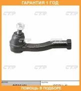���������� ������� ���� CTR / CE0640L �������� 12 ��� CE0640L ����