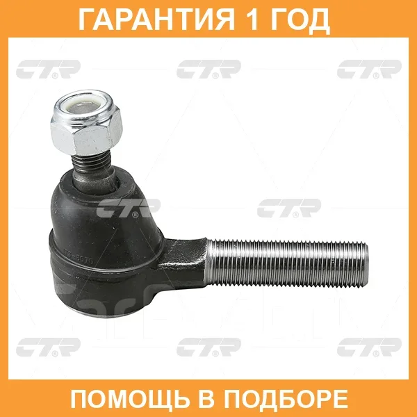 ���������� ������� ���� CTR / CE0657 CE0657 ����