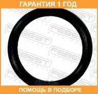 ������ �������������� �������� ������� ������� Febest / 02400020 �������� 12 ��� ���� �� 10 �� 02400020 ����