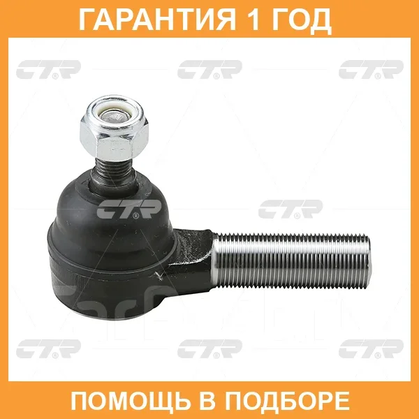 ���������� ������� ���� CTR / CE0668L CE0668L ����