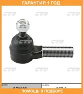 ���������� ������� ���� CTR / CE0668L �������� 12 ��� CE0668L ����