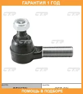 ���������� ������� ���� CTR / CE0670L �������� 12 ��� CE0670L ����