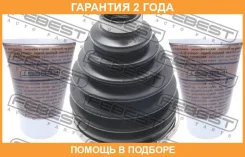 ������� ���� �������� �������� Febest / 0117PKUN26 �������� 24 ��� 0117PKUN26 ����