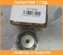 �������� ����� GMB / GT70930 �������� 12 ��� GT70930 ����